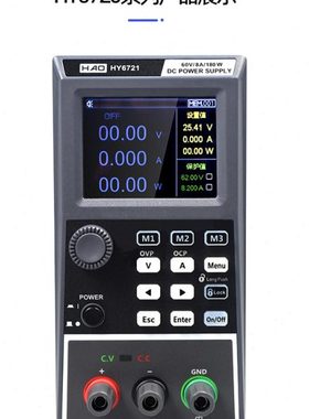 维修A/老/可调直流稳压电源V530660H仪0YA8浩AV1072化源流V202恒