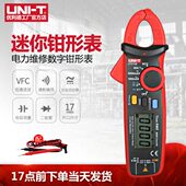 真有效值T钳形表高精度160迷你U21u21 nitA1A优利德钳形万用表B