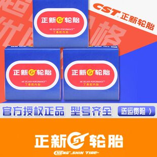 503.01402.52. 50摩托车 75. 胎 0新. 12内3.2 750180正