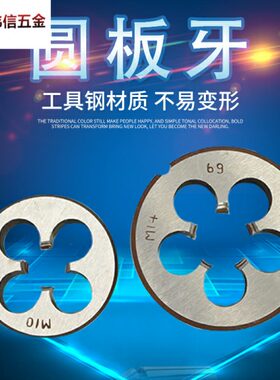 -制27-制元/ 16-528U-美N美20 24圆-1--C36/8-板牙板牙-4U/NS323