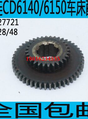 大连配件机床配件AA配件大连6CD大连50车床CD612404061CD机床