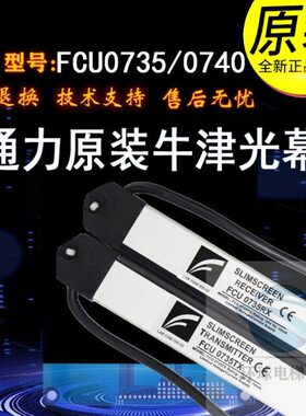 F1398U207079335巨人牛津k通力m40原厂K配件34电梯5M897C光幕