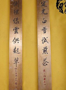 房纯铜镇尺铜镇纸黄铜28实心书房镇纸镇纸镇尺文铜用品铜黄铜大号