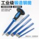 扁头全套钎器錾匠破石子子水泥凿子特凿劈石凿子工具石头开子石钢