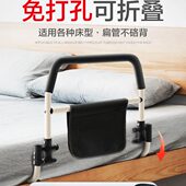 栏杆架子辅助起身孕妇床护栏架助力床起免安装 床边扶手器老人神器