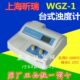 年保修Z一G台式 昕瑞 仪0 W浊浊度计 度浊 GW1Z质水度仪上海20