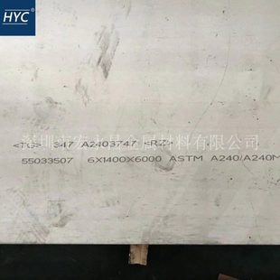 ）不锈钢板（S 热板 原薄 轧 7卷平板不锈钢板板0板4 3470中厚3