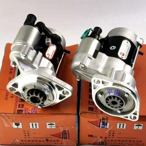 新柴QDJ1326XC1起动机 12V 3KW 11齿 适用新柴4D32XG31 杭叉XR30