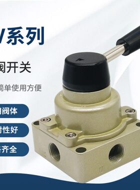 向-V4H换 2气动3 阀三位四通阀控制H分手4分转-03分0 V阀V转-2H 0