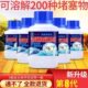 效家用烈蔬通家强管道疏通剂苏通小便池下水道强清洗重油污下水管