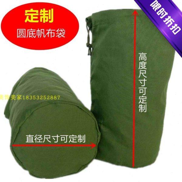 定做加厚帆布圆底布草快递分拣收纳袋水桶帆布包被子收纳束口袋,收纳整理,购物袋/环保袋/帆布袋,淘宝优惠券,粉丝福利购,淘宝优惠卷