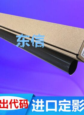 理光3进口60350C0适用C3 膜定552011020033  450影C03 3250  3 30