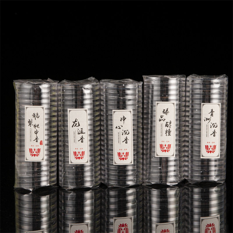 无粘粉盘香简装20盘鹅梨帐中香芽庄沉香龙涎香奇楠降真香盘香家用