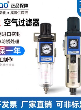 过滤器型R分离0调压阀G-水8G--F油亚德客F1500R3处理200源040气10