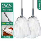 头大号圆头无纺布地拖工厂吸水墩布传统酒店水拧水老式 拖布拖拖把