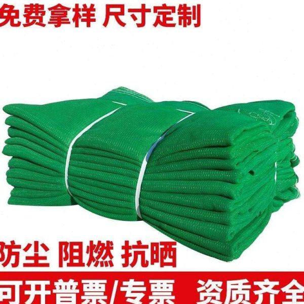 拦网装修防护网脚手架公隔离加粗建筑工地遮拦防尘工程建筑网圆孔,五金/工具,安全网,淘宝优惠券,粉丝福利购,淘宝优惠卷