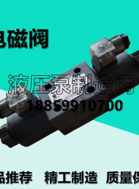 东峰款DFA-03/02-3C10/3C2/2B2/3C4/3C12-DC24V/A220-35C换向阀