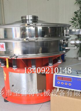 振动筛J-CCTX2器电源谐振圣雷特 换控制箱5  超声波/-智能能C