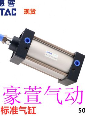 亚德客SC63X500S/600S/700S/800S/900S/1000S 标准气缸