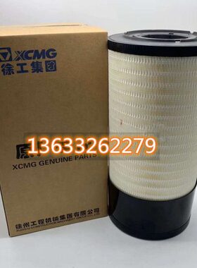 徐工XE200DA电喷210新款215D/230空滤240D空气滤芯220挖机配件