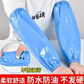 套女袖 冬天上班防防水套袖 劳保耐脏厨房专用手耐磨防油臂袖 套污