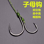 鱼钩子线竿弹簧钩母抛杆母子海竿珠珠玉米钓组钓鱼双钩组 千又子