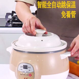 煲汤家用多功能陶瓷炖汤锅沙锅砂锅插电炖盅全自动煮粥神器电炖锅