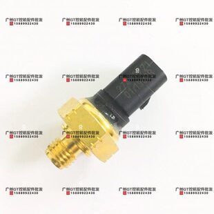 CATC326127472挖掘机机油0D6664卡特发动机 压力传感器.配件2.