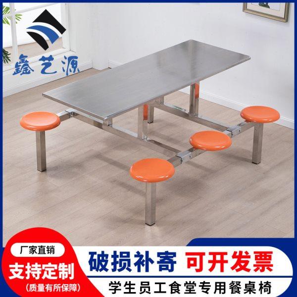 食堂餐桌椅不锈钢餐桌4人6人8人学校学生员工地连体快餐桌椅组合,住宅家具,不锈钢/PVC餐桌,淘宝优惠券,粉丝福利购,淘宝优惠卷