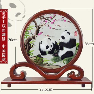 大熊猫蜀绣双面绣花梨木如意架摆件小屏风中国民俗风出国礼物包邮