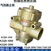 25W22WJK进40 气W50气控1.5 出KK1.2一 寸控阀阀JK22寸KW 22一32