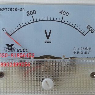 直流电压表 85C1-600V 500V 450V 85C1-V 安装式电表 GB/T7676