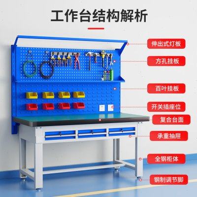 重型台钳工台车间操作台工厂防静电维修桌平三抽试验台工具桌,商业/办公家具,线棒货架/工作台,淘宝优惠券,粉丝福利购,淘宝优惠卷