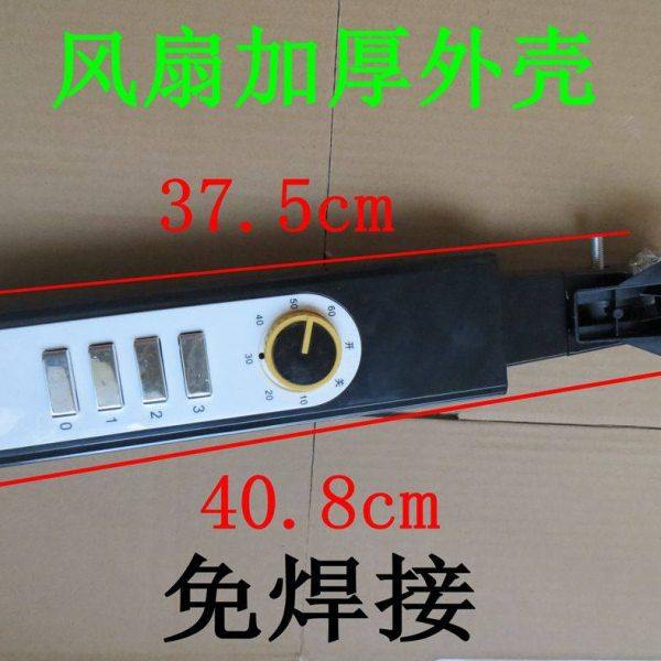 风扇接线盒 落地扇箱体改装外壳带开关外壳 电风扇脖子配件扇体腰,生活电器,风扇/换气扇配件,淘宝优惠券,粉丝福利购,淘宝优惠卷