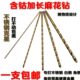 磨制含钴M3孔加长麻花钻头钴高金属不锈钢钻头510直柄深0mm8全630