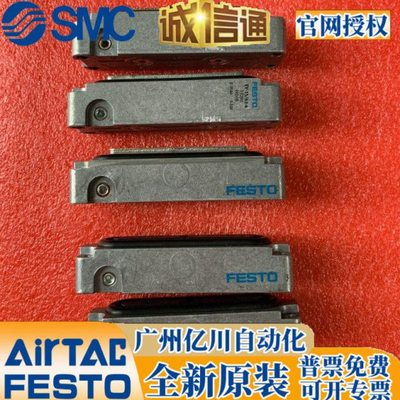 FESTO膜片式夹紧气缸EV-15/40/63-4-20/75-5 13289 13290 13291