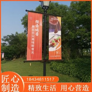 灯杆旗架子广告牌路灯杆支架马路电线杆户外双面宣传单边道旗定制
