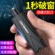 救逃生锤器秒击碎汽车安全锤生玻璃多功能一锤车载车窗车用破窗器