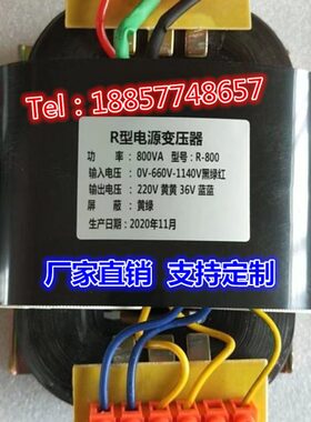 8/V变压器/00220RR0用36VV  矿牛00全铜型电源RV6/40转W//608V11