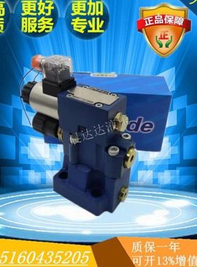 溢流阀 DBW10B-2-50B/3156CG24NZ5L DBW10A/200 CW220-50 100