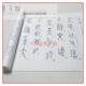 摹写帖 遍临摹大毛卷 渗 篆 描红半生熟宣纸毛笔书法公墨2鼎不长装