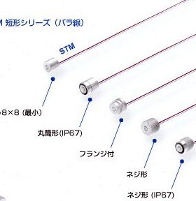 センサ付ストッパミニ 传感器 STMB11A-L Metrol