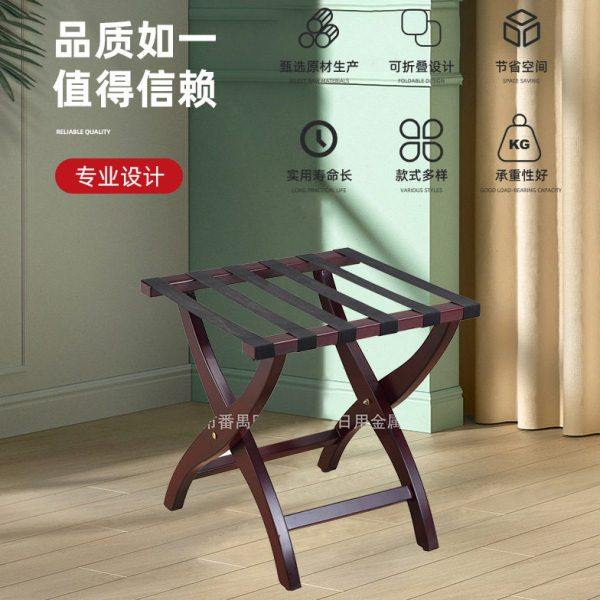 行李架酒店客房行李架实木行李架酒店行李架可定可做置物架,商业/办公家具,酒店柜,淘宝优惠券,粉丝福利购,淘宝优惠卷