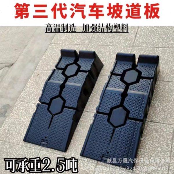 汽修保养斜坡道换机油支架斜坡道修车用坡道阶梯保养塑料支架板,五金/工具,其他汽修汽保工具,淘宝优惠券,粉丝福利购,淘宝优惠卷