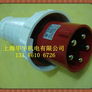 5三五插头相极RS 插头航空插头连接器63A 防水大电流0插头
