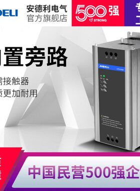 柜/软软启动器wkk电机在30k线k45德w1355759利w动/2k0k安3722w起w