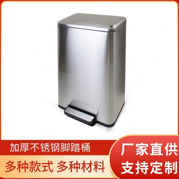厂家现货室内家用脚踏款垃圾桶50L大容量公室不锈钢翻盖垃圾桶,家庭/个人清洁工具,感应垃圾桶,淘宝优惠券,粉丝福利购,淘宝优惠卷
