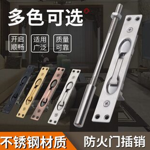 下双开门插销门入户门单天防火门地插销地插不锈钢防盗门元暗上插