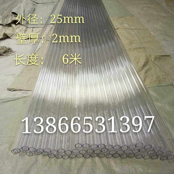 高透明PC管 外径25mm壁厚2mm  耐油耐高温 一米价,基础建材,有机玻璃棒,淘宝优惠券,粉丝福利购,淘宝优惠卷