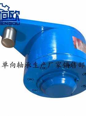 DCY280泰星减速机高速轴逆止器NF25NFA25
